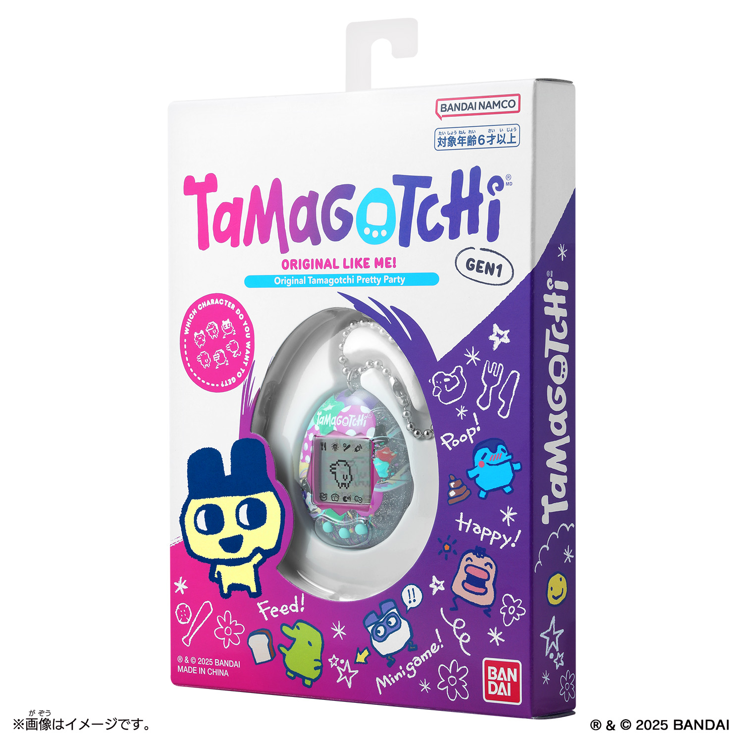 Original Tamagotchi Pretty Party PKG